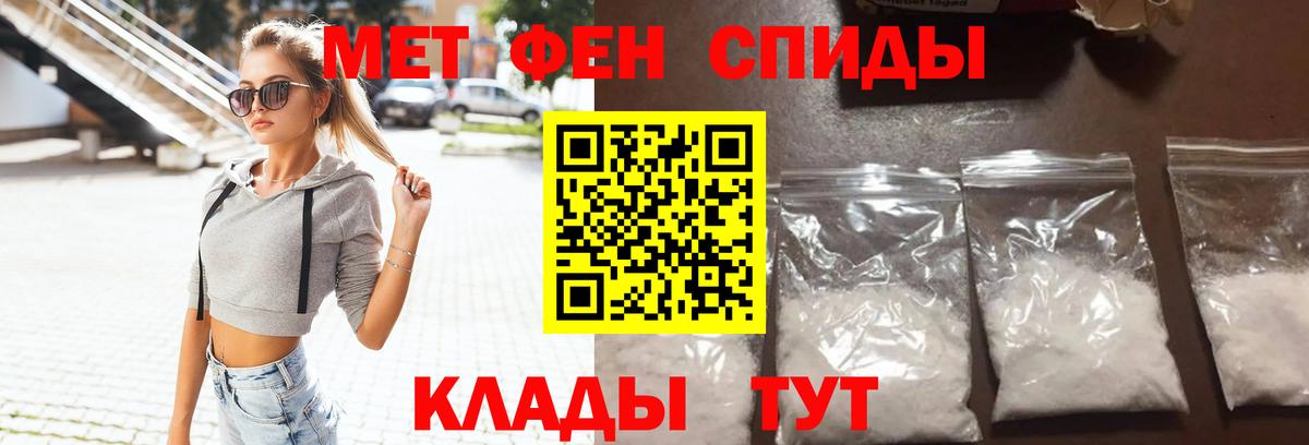 АМФЕТАМИН  Amphetamine 98%  Вход с VPN  Махачкала 