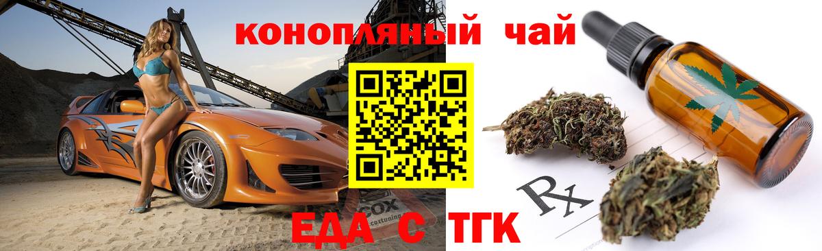 Махачкала  Canna-Cookies конопля  Вход с VPN 