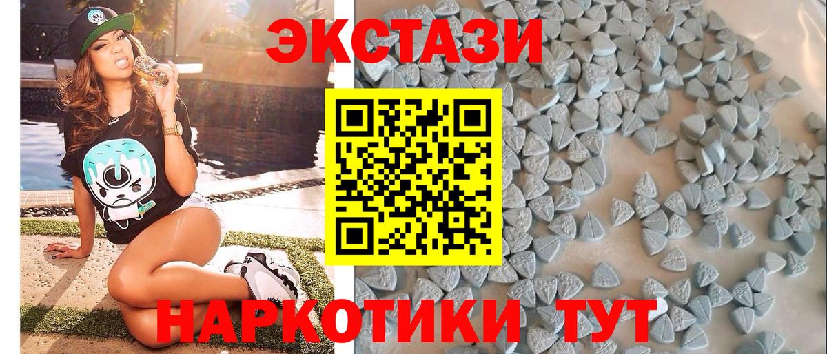 Экстази Дубай Махачкала