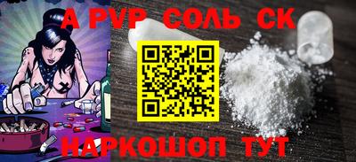 синтетический гашиш Рязань