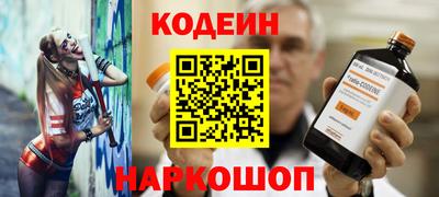 синтетический гашиш Рязань