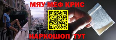 кокаин Рузаевка