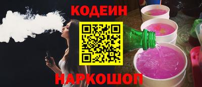 синтетический гашиш Рязань