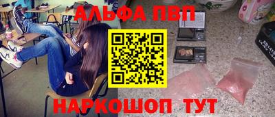 героин Рыбинск
