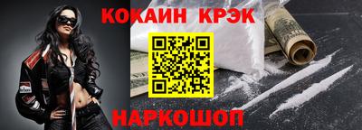 синтетический гашиш Рязань