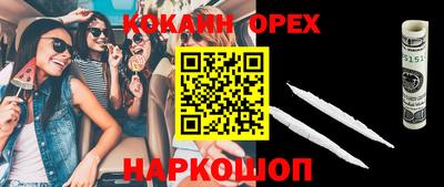 синтетический гашиш Рязань