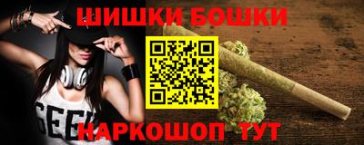 героин Рыбинск