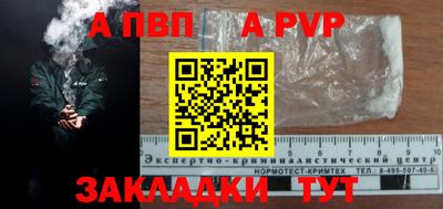 героин Рыбинск