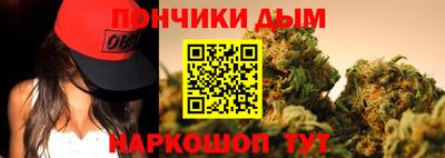 синтетический гашиш Рязань