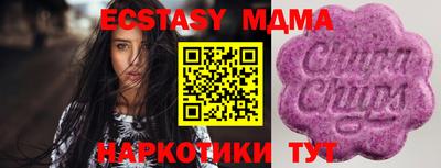 синтетический гашиш Рязань