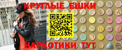 кокаин Рузаевка
