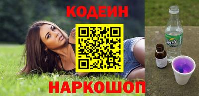 героин Рыбинск