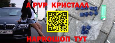кокаин Рузаевка