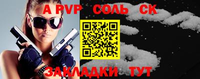 кокаин Рузаевка