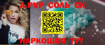 героин Рыбинск