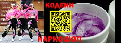 синтетический гашиш Рязань