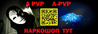 кокаин Рузаевка