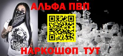 кокаин Рузаевка