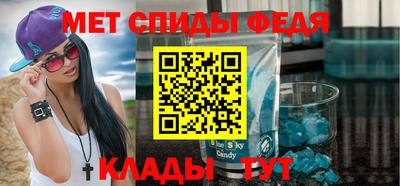 кокаин Рузаевка
