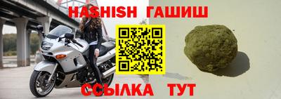 героин Рыбинск