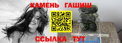 кокаин Рузаевка