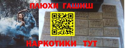 синтетический гашиш Рязань