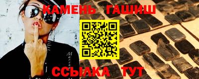 синтетический гашиш Рязань