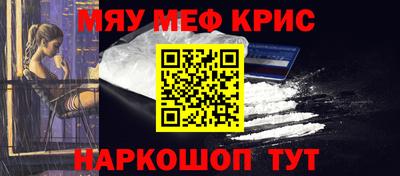 кокаин Рузаевка