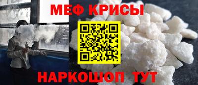 кокаин Рузаевка