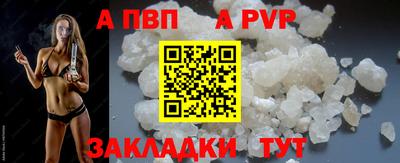 синтетический гашиш Рязань
