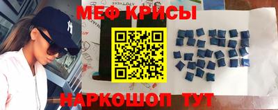 героин Рыбинск