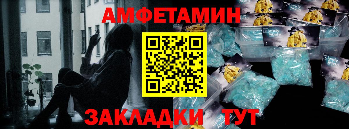 Первитин витя Махачкала