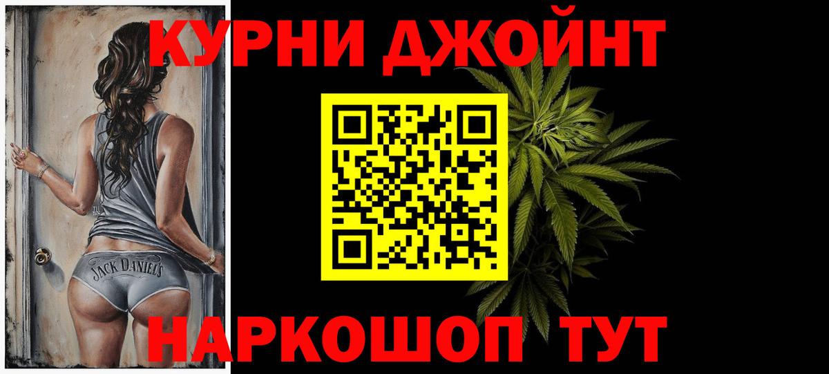 Канабис LSD WEED  Канабис гибрид  Махачкала  Вход с VPN  Бошки Шишки AK-47 