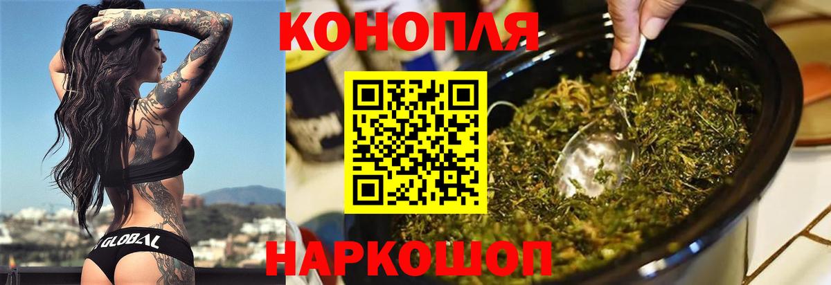 Бошки марихуана White Widow Махачкала